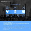 건설그룹(지원) 이미지