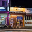 로얄프라자 옆 공영주차장 앞(하늘주차장) 이미지