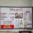 신태극