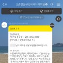 맑음내과의원 이미지