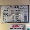 압구정-109 | 압구정 신상 삼겹살 맛집 — 무식 압구정점 후기