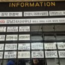 강남24시사우나 | 파주 문산 찜질방 추천! 넓고 깨끗한 : 강남24시사우나