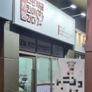 당신은지금치킨이땡긴다일산 네이버블로그