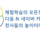 YB:PULSE 음악을 나누다. 이미지