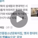 비토민화