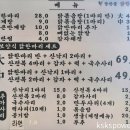 당산골 닭한마리 네이버블로그