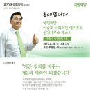 모건시티 빌딩 이미지