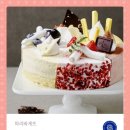 파리바게뜨 양산덕계점 | 양산 덕계 파리바게뜨 모바일쿠폰 사용후기 및 빵 가격