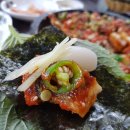 구수산장어