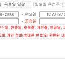 수정이화약국 이미지