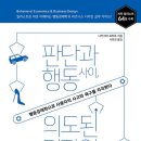 디자인사람들 이미지