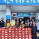 삼기면 주민자치센터 이미지