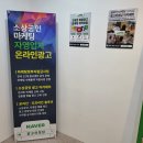 세종광고 - 창원시 의창구 | 세종광고