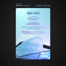 솔라가드THELX