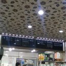 동현김밥