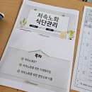 비타민 건강교실 이미지