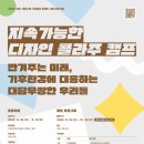 디자인콜라쥬