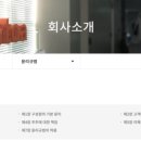 모스토아