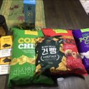 송도할인마트 이미지