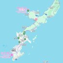(주) 코리아세븐 수영구청점 | 일본 오키나와 가족여행 숙소 및 준비하기