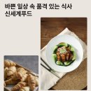 신세계푸드베이커리