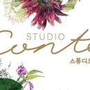 어반스케치 미술산책 이미지