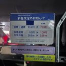 오키상점