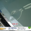 GM 스파크 후드 글루덴트 및 로드덴트 이미지