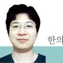 효령한의원 네이버블로그