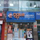 안경나라송내점 네이버블로그