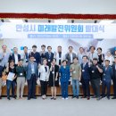 미래발전 이미지