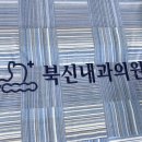 북신내과의원 네이버블로그