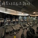 이룸피트니스&스쿼시 이미지