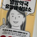 태리약국 이미지