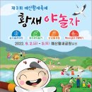 예산