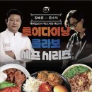 다이닝옥정