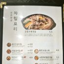 한촌 설렁탕 전남 강진점 네이버블로그