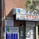 송파 비상주사무실 사업자실사지원 공유오피스 드림비즈테크 가락점