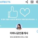 연재공인중개사사무소 이미지