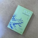 한국침례신학대학교 목회신학대학원 | 말씀 따라 한 걸음씩 - 성경적 교회론 이야기