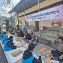 사전1리 경로당 이미지