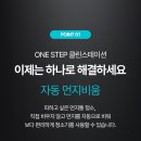 타워클린 이미지