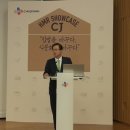 씨제이제일제당필동인재원 이미지