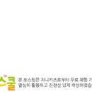 지니스쿨 이미지