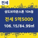 두산공인중개사사무소 이미지