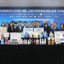 ㈜지향이노베이션 이미지