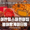 어반힐스어린이집 이미지