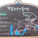 창원 웅천읍성 이미지