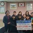 지장초등학교 평택시사신문