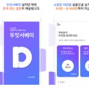 두잇 티스토리